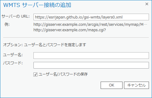 ArcGIS Pro WMTS