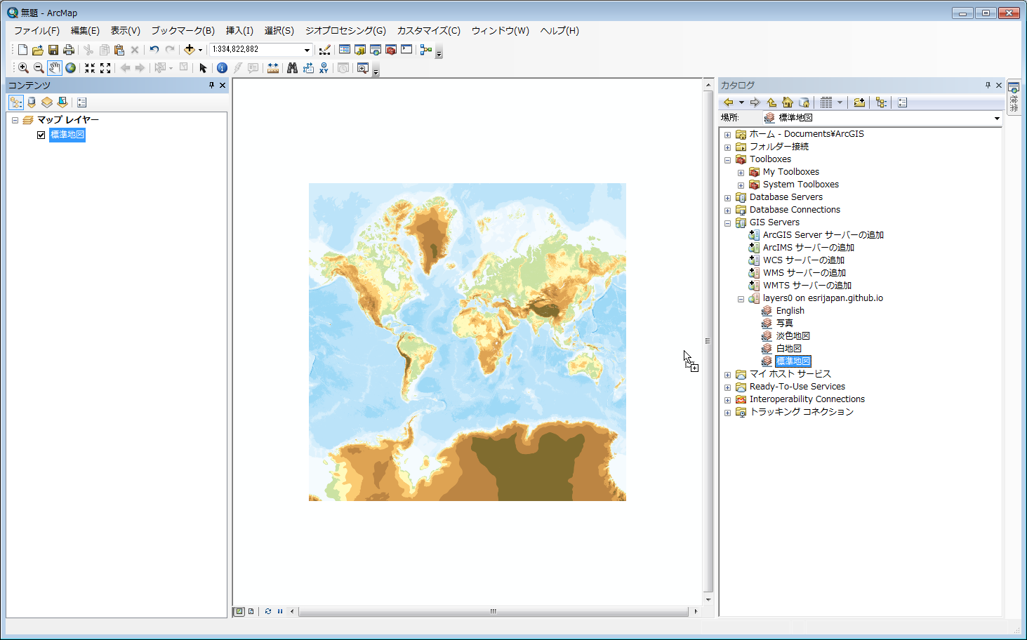ArcMap WMTS