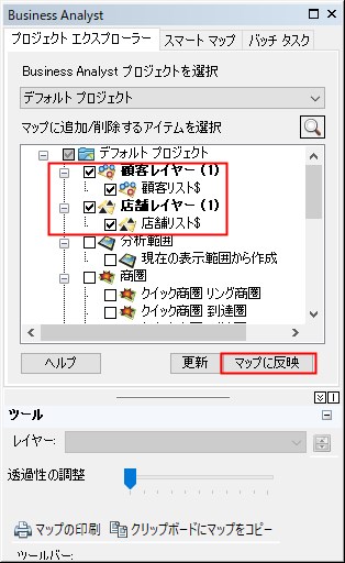 マップに追加
