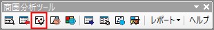 商圏分析ツール ツールバー