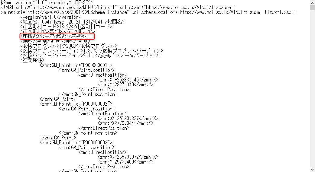 法務省地図 XML ファイルをテキストエディターで開く