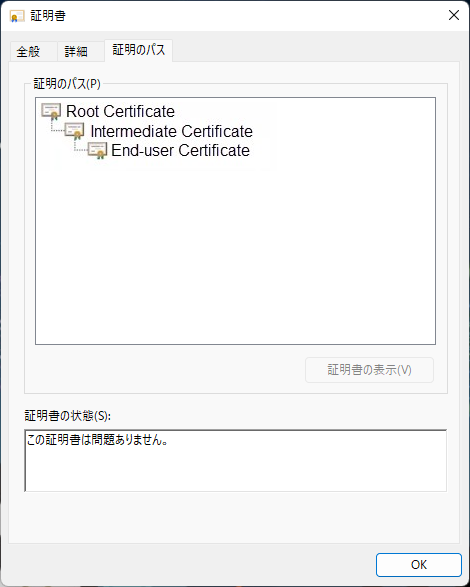 署名済みの証明書を登録できない | サポート | ESRIジャパン 署名済みの証明書を登録できない | サポート | ESRIジャパン